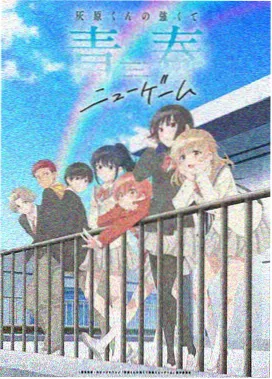 梦境题材动画电影封面