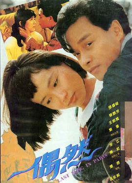 亲情题材动画电影封面