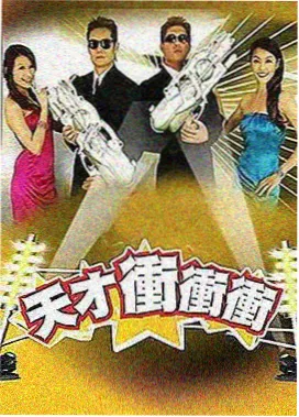 圣诞群像题材动画电影封面